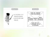 高中地理第二章地表形態(tài)的塑造課件+課時(shí)檢測(cè)+單元檢測(cè)打包8套新人教版選擇性必修第一冊(cè)