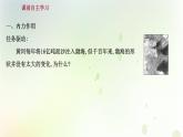 高中地理第二章地表形態(tài)的塑造課件+課時(shí)檢測(cè)+單元檢測(cè)打包8套新人教版選擇性必修第一冊(cè)