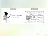 高中地理第五章自然環(huán)境的整體性與差異性課件+課時(shí)檢測(cè)+單元檢測(cè)打包6套新人教版選擇性必修第一冊(cè)