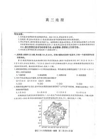河南省部分名校2022届高三上学期10月质量检测地理试题 扫描版含答案