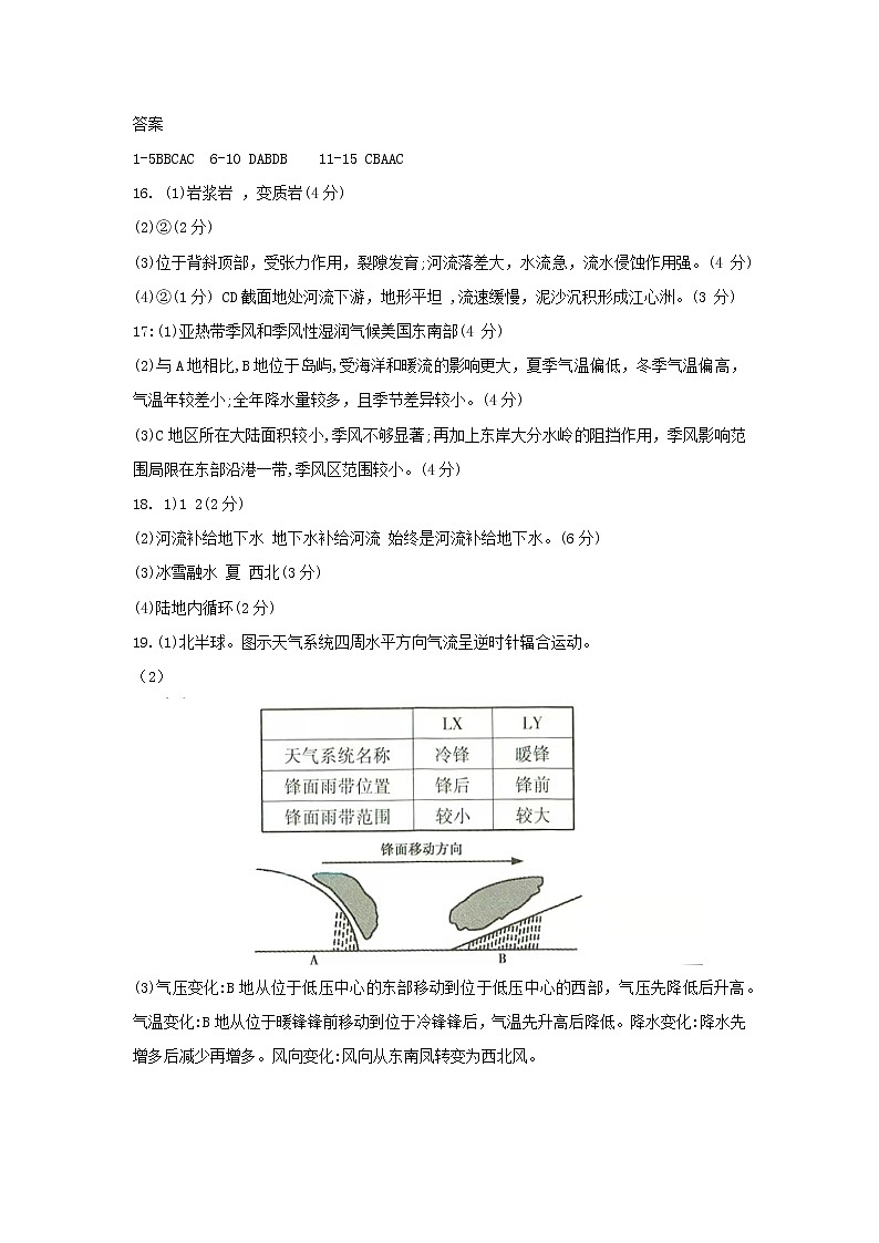 答案(1)第1页