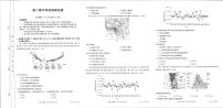 福建省龙岩市六县一中联考2021-2022学年高二上学期期中考试地理试题扫描版含答案