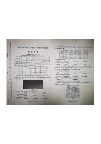 山西省太原市2021-2022学年高一上学期期中质量监测地理试题扫描版含答案