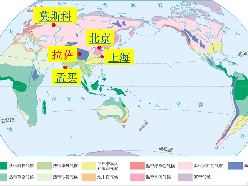 3.3季风环流对气候的影响课件PPT第5页