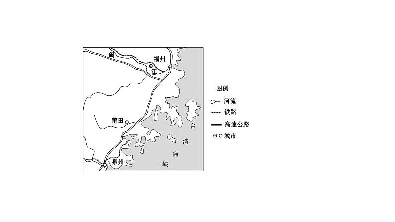 高考地理一轮复习规范答题满分系列6工业区位类课件新人教版第8页