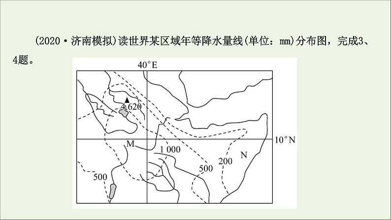 高考地理一轮复习课时作业十二大规模的海水运动课件第8页