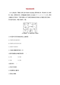 高考地理一轮复习课时规范练2等高线地形图含解析新人教版