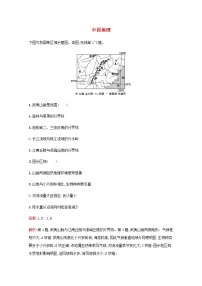 高考地理一轮复习课时规范练37中国地理含解析新人教版