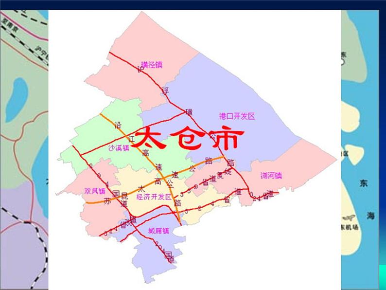 人教版地理必修三4.3问题研究 我的家乡怎样发展 课件03