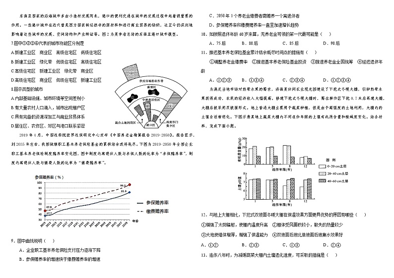 鏈熶腑第2页