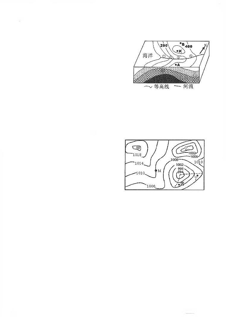 浙江省温州新力量联盟2021-2022学年高二上学期期中考试地理试题扫描版含答案02