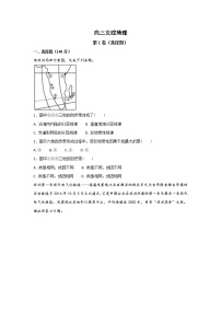 甘肃省兰州市2019届高三下学期第一次模拟考试文科综合地理试题