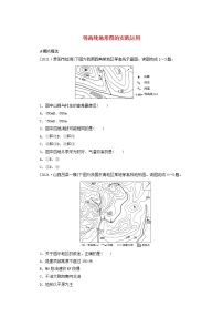 统考版2022届高考地理一轮复习综合集训3等高线地形图的实践运用含解析