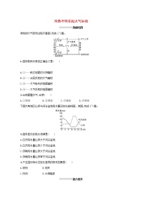 2022高考地理一轮复习课时规范练6冷热不均引起大气运动含解析新人教版