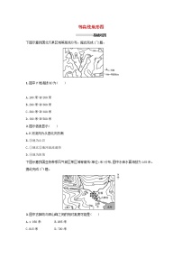 2022高考地理一轮复习课时规范练2等高线地形图含解析新人教版