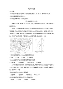 陕西省渭南市名校2022届高三上学期10月联考地理含答案