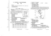 广西贵港市平南县2021-2022学年高二上学期期中教学质量检测地理试题PDF版含答案