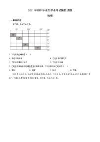 精品解析：2021年广东省揭阳市揭西县中考模拟地理试题