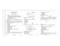 河北省保定市部分学校2022届高三上学期12月联考地理试题扫描版含答案