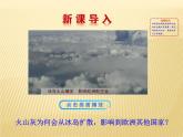 2.2.1气压带和风带的形成 课件（人教版必修一）(共24张PPT)