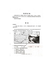 天津市河西区2020届高三一模地理试卷