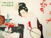 3.1农业区位因素及变化 2021-2022学年人教版（2019）地理必修二课件PPT