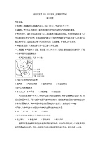 河南省商开大联考2021-2022学年高二上学期期中考试地理含答案