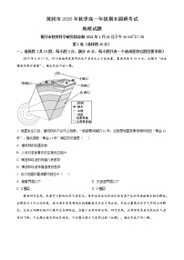 湖北省黄冈市2020-2021学年高一上学期期末地理试题 含答案