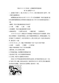 安徽省黄山市2021-2022学年高一上学期期中联考地理含答案