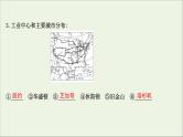 高考地理一轮复习第十四单元世界地理热点区域和国家第二节世界热点国家课件