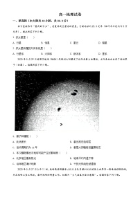 安徽省桐城市重点中学2020-2021学年高一上学期1月月考地理试题 含答案