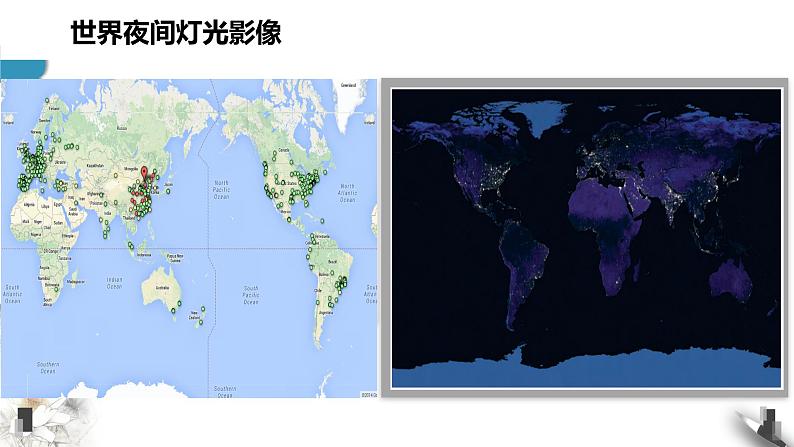 【新教材精创】2.3 城镇化进程及其影响 课件（2）-湘教版高中地理必修第二册(共47张PPT)04