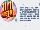 【新教材精創(chuàng)】3.3 服務(wù)業(yè)的區(qū)位選擇 課件（2）-湘教版高中地理必修第二冊(共36張PPT)