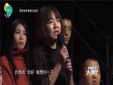 2.3 城鎮(zhèn)化進(jìn)程及其影響(同步課件+教學(xué)設(shè)計(jì)+視頻素材)