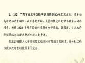 2022届高考地理一轮复习课后集训46海洋地理课件