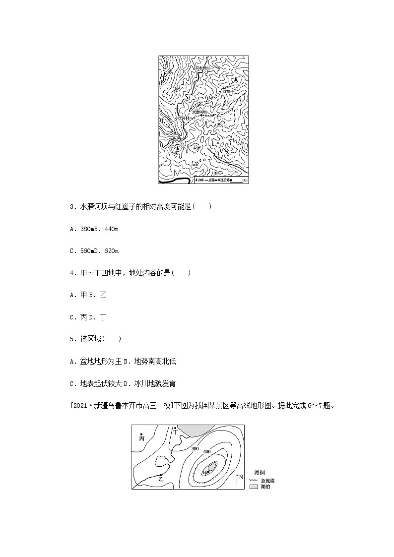 高考地理一轮复习专练2地图含解析第2页