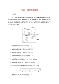 高考地理一轮复习专练87中国的河流和湖泊含解析