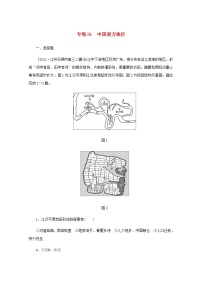 高考地理一轮复习专练91中国南方地区含解析