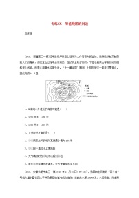 高考地理一轮复习专练95等值线图的判读含解析