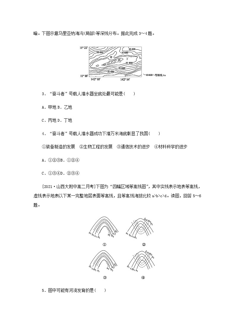 高考地理一轮复习专练95等值线图的判读含解析02