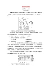 高中地理人教版 (2019)选择性必修2 区域发展第三章 城市、产业与区域发展第一节 城市的辐射功能同步练习题