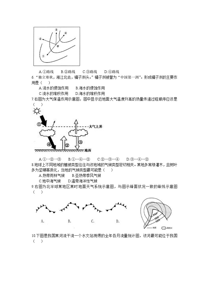 上海市嘉定区2021-2022学年高三（二）上学期一模地理试卷  含答案02