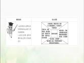 水圈與水循環(huán)PPT課件免費(fèi)下載