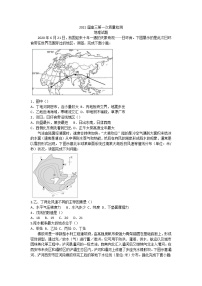 2021届陕西省宝鸡市高三第一次质量检测地理试题