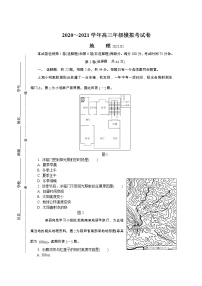 江苏省南通、徐州、宿迁、淮安、泰州、镇江六市2021届高三下学期第一次模拟考试地理试题含答案