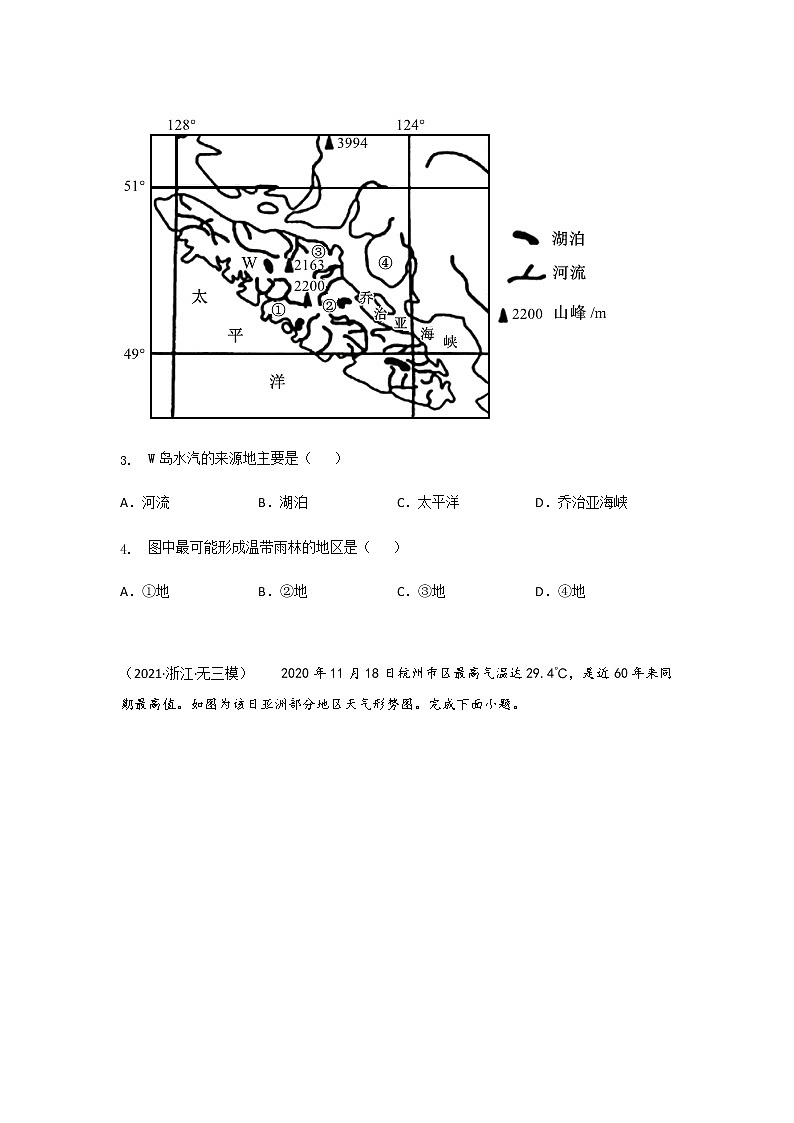 2022届高考地理考点剖析复习检测：地球上的大气2第2页