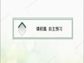 流域内部的协作发展——以尼罗河流域为例PPT课件免费下载