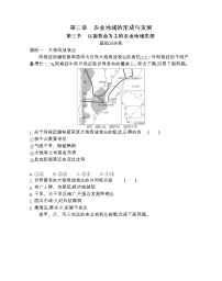 高中地理人教版 (新课标)必修2第三节 以畜牧业为主的农业地域类型同步练习题