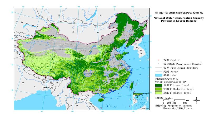 3.2自然保护区与生态安全（第二课时）2021-2022学年湘教版高二地理选择性必修三高效优质课件第8页