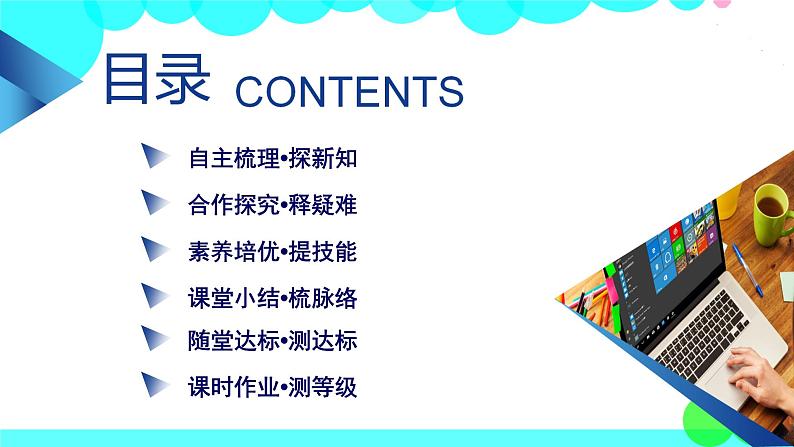 区域发展对交通运输布局的影响PPT课件免费下载08